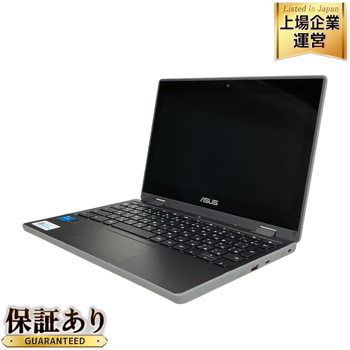 ASUS Chromebook CR1 CR1100FKA-BP0003 11.6インチ ノートパソコン Celeron N4500 4GB eMMC 64GB ChromeOS 中古 M9187131