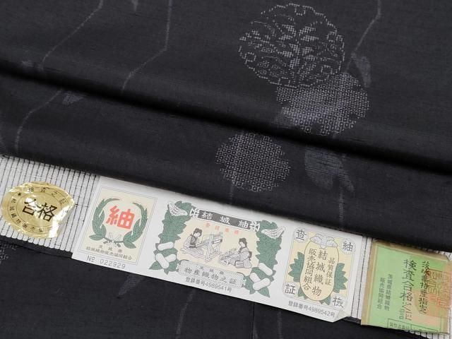 平和屋着物●本場真綿紬　100亀甲　花唐草文　証紙付き　正絹　逸品　未使用　BAAT6635hv 平和屋着物○本場真綿紬 100亀甲 花唐草文 証紙付き 正絹 逸品