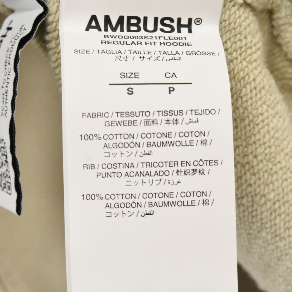 AMBUSH (アンブッシュ) ワンポイントロゴプリント プルオーバー