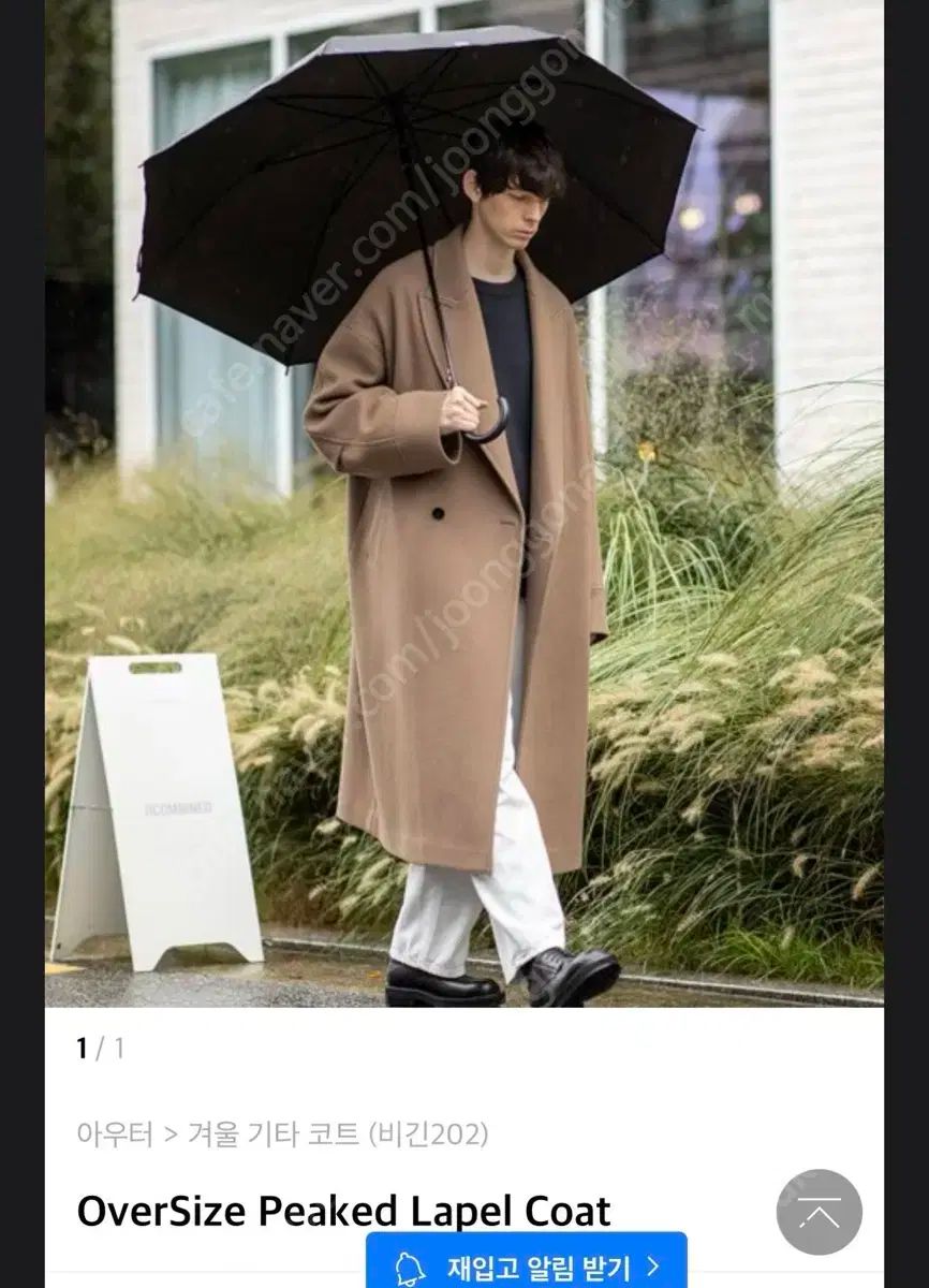 An ode begin Ver. 202 ピークド ラペル ダブルコート ベージュ 2サイズ