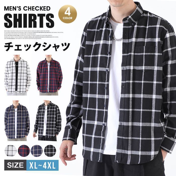 Gadid Anoniem Cyril/Plaid チェックシャツ チェックシャツ シャツ トップス チェック柄 メンズ カジュアル