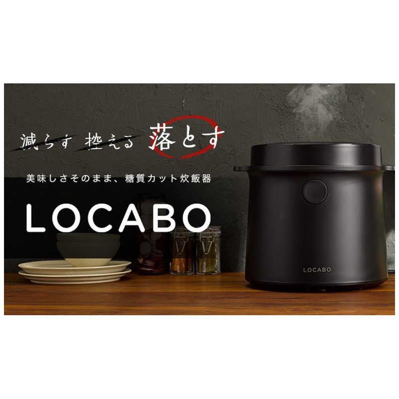 LOCABO 糖質カット炊飯器 ロカボ JM-C20E-W - もふもふ shop - メルカリ