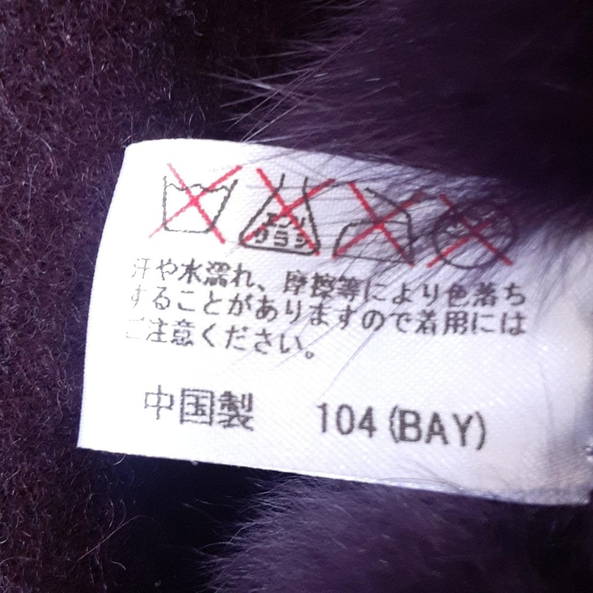 ランバンコレクション ポンチョ