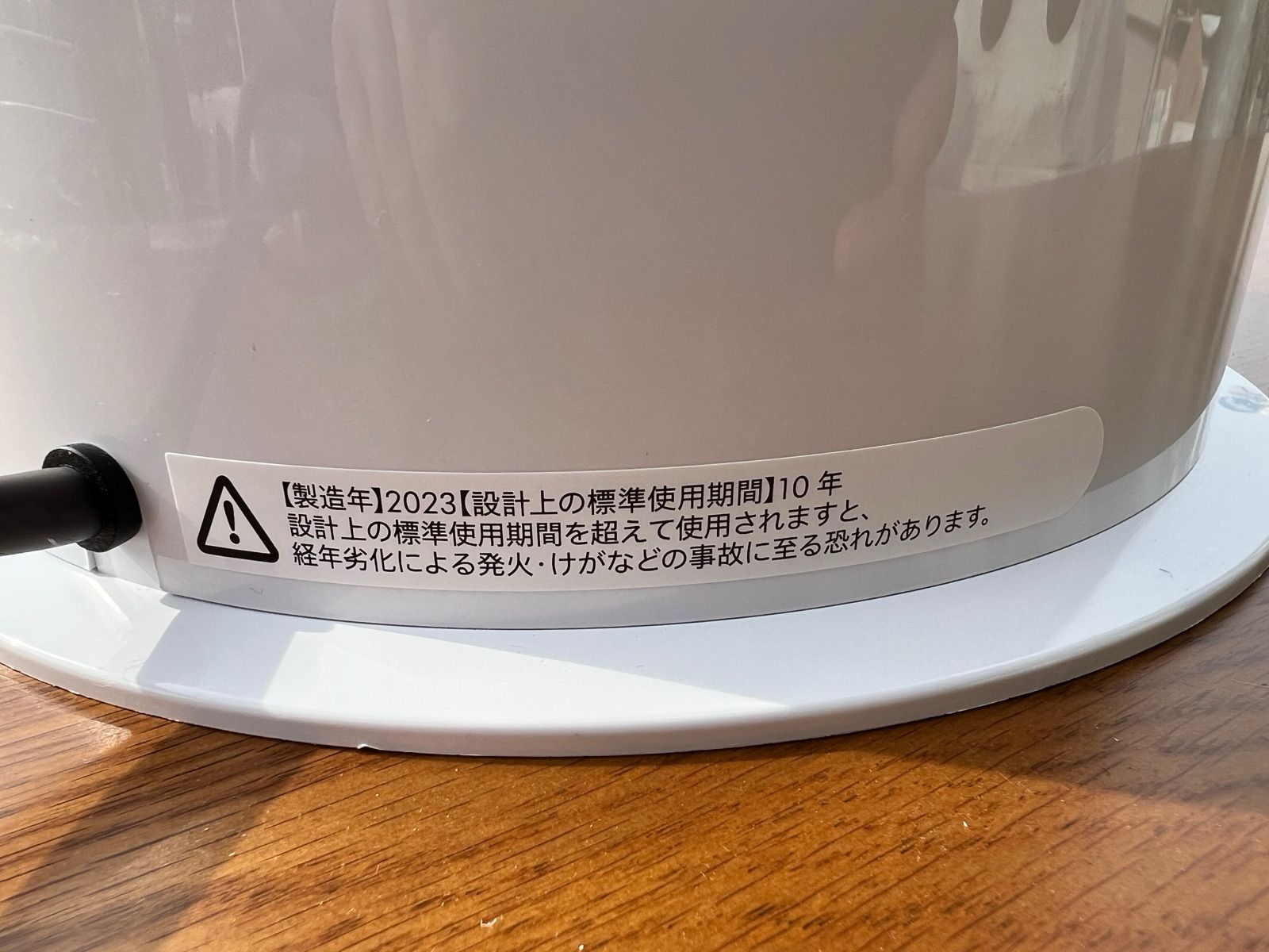 冷暖房・空調 【429】【￥33000】ダイソン Dyson Pure Hot + Cool 羽根 