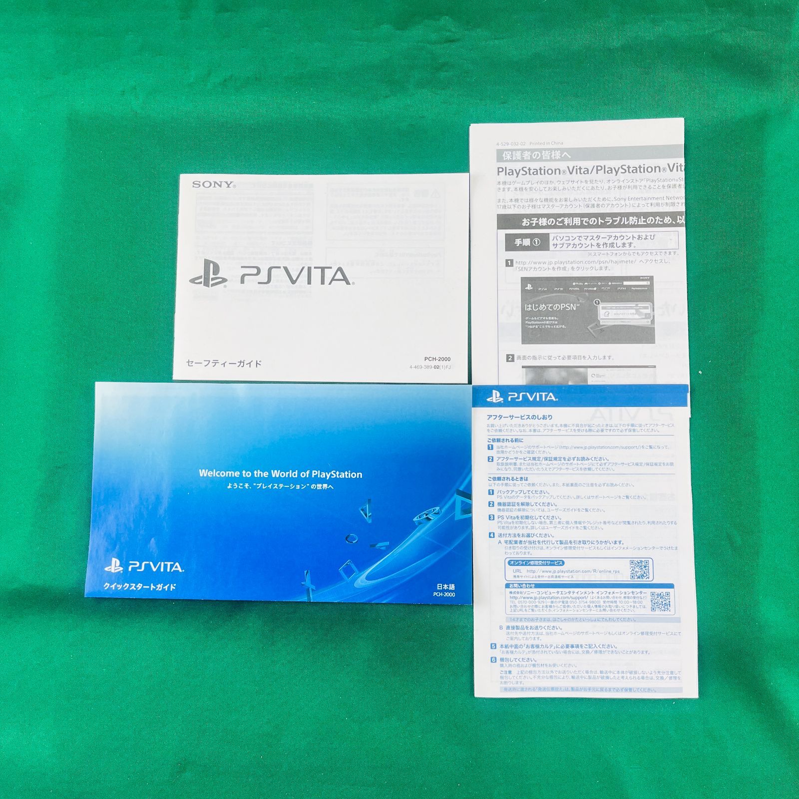 PS VITA