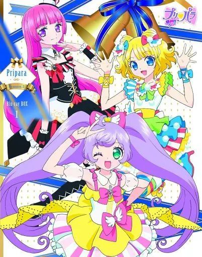 中古】アニメBlu-ray Disc プリパラ Season2 Blu-ray BOX-1 [初回限定