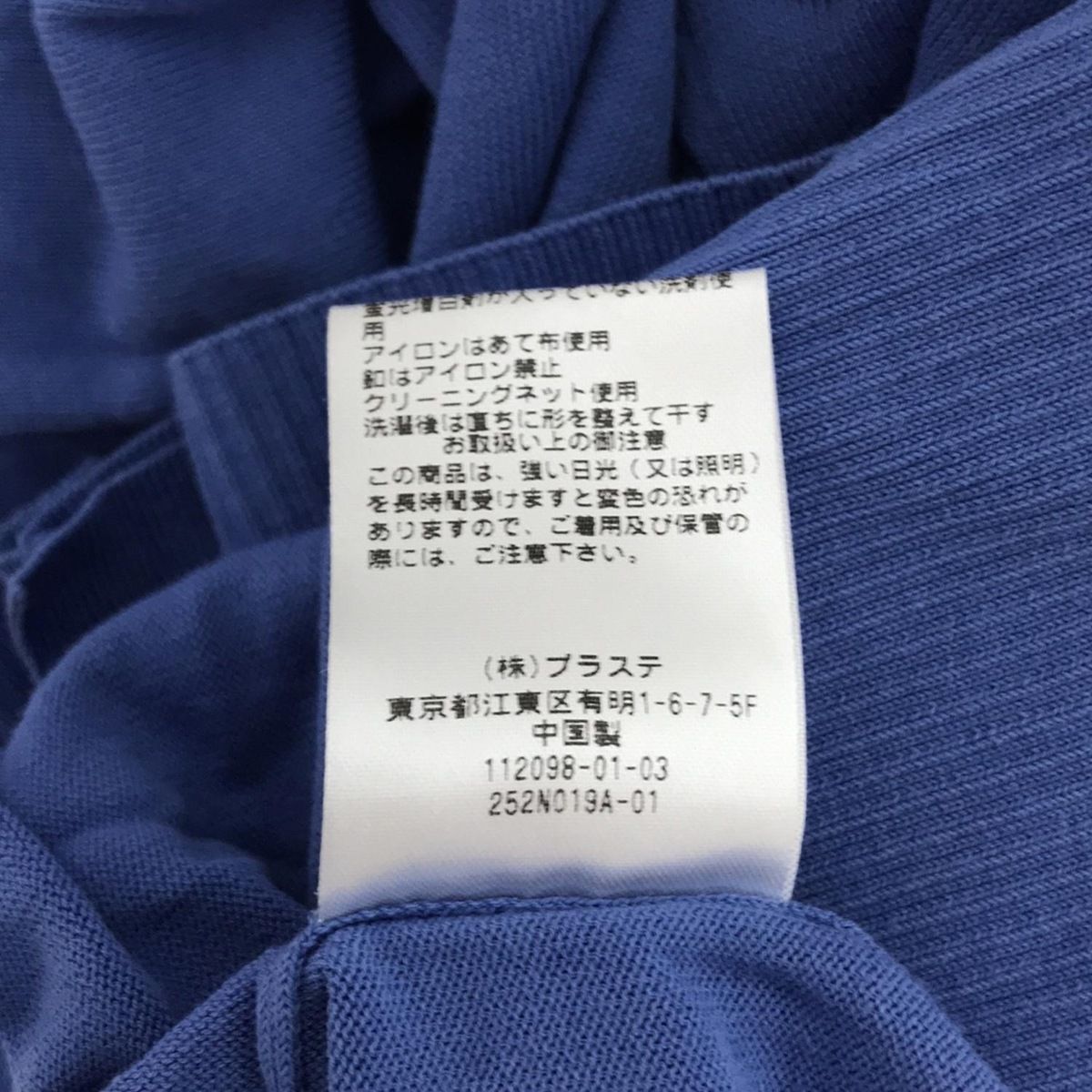 カーディガン サイズM