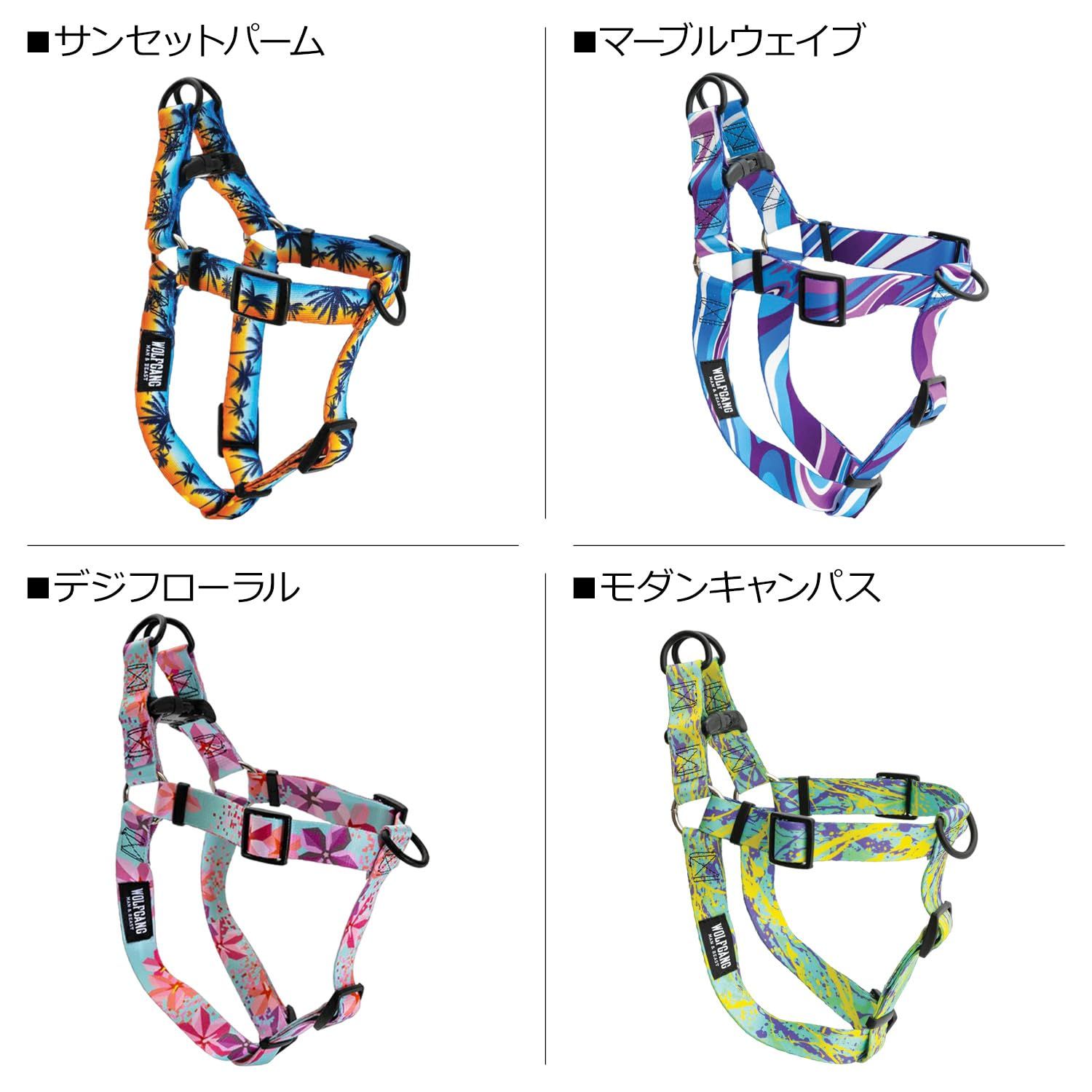 WOLFGANG ウルフギャング　コラボレーション　ハーネス　Lサイズ Amazon | WOLFGANG/ウルフギャング DigiFloral Harness (Lサイズ