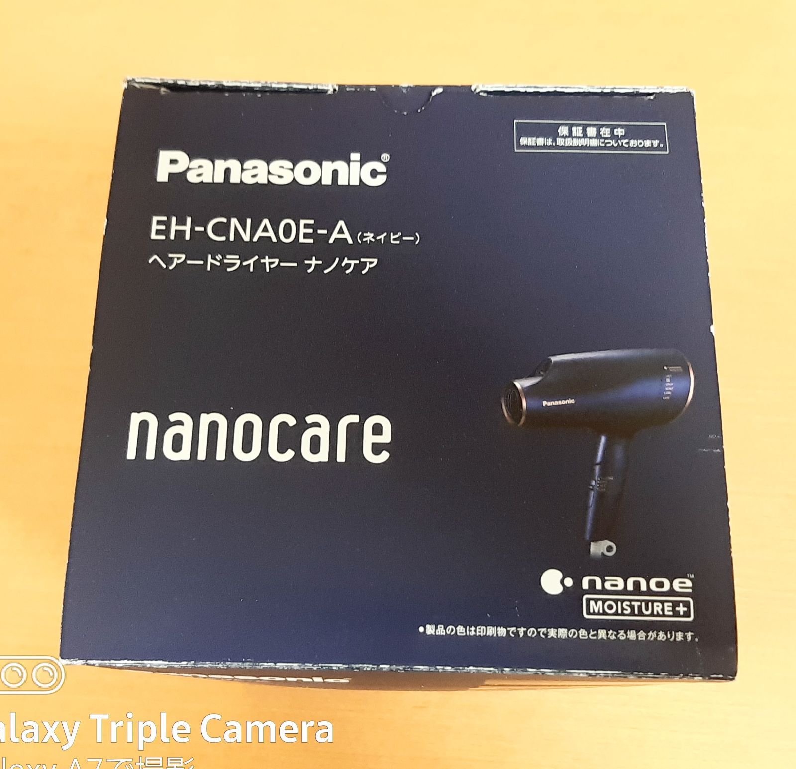 Panasonic ナノケア ヘアードライヤー EH-CNA0E-A - おもいやり本舗