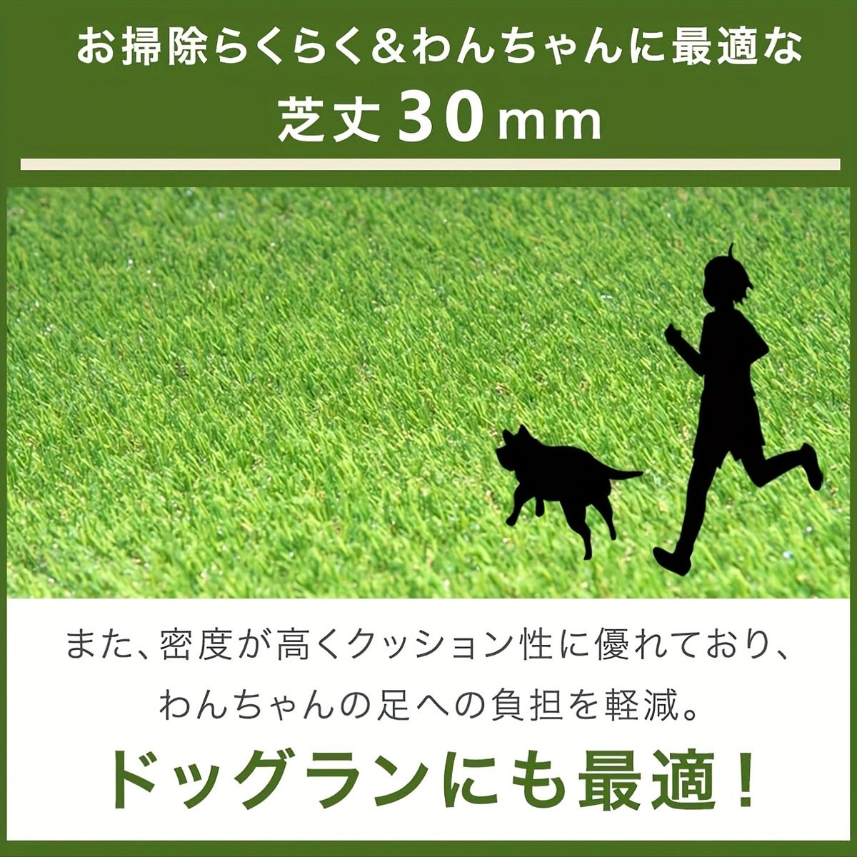 高密度リアル人工芝ロール 庭 ベランダを緑化 1m×10m