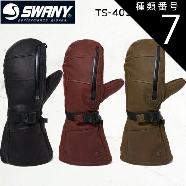 種類7：MAR/US-XS/S   グローブ 手袋 メンズ スノーボード スキー 24-25 スワニー バストーン SWANY Bastone ウィンタースポーツ 日本正規品