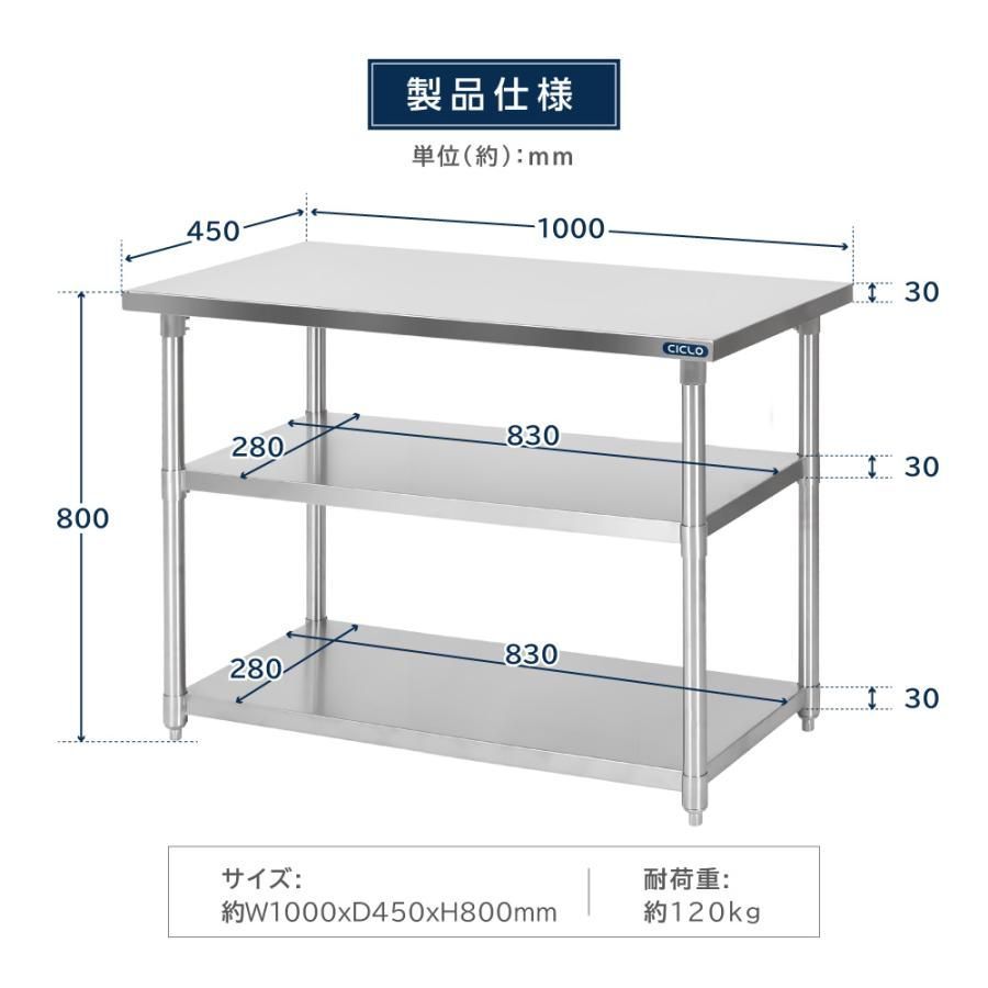 置棚 作業台棚