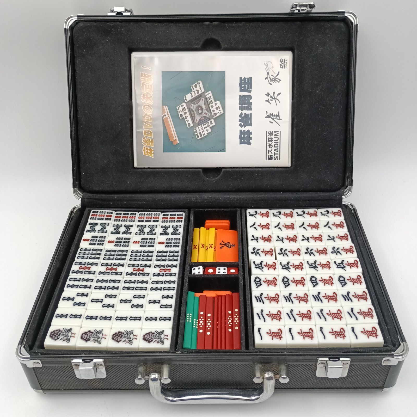 K-0406】 激レア 廃盤品 高級麻雀牌 大洋ユニマック