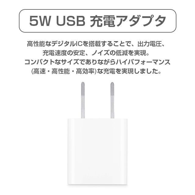 USB/AC アダプター iPhone 14 充電器 iPhone 純正品質アダプター Apple 