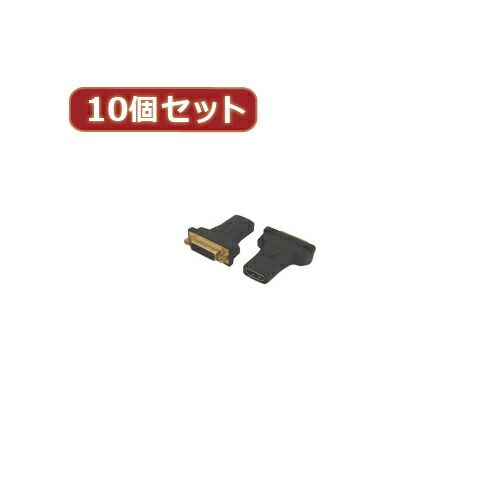 (まとめ)変換名人 HDMI(メス)→DVI(オス) HDMIB-DVIAG(×10セット) |b04 : DTECH 双方向伝送 HDMI DVI-D 変換 アダプター HDMI