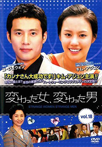 愛はビューティフル,人生はワンダフル dvd全巻セット全36巻 ソル・イナ