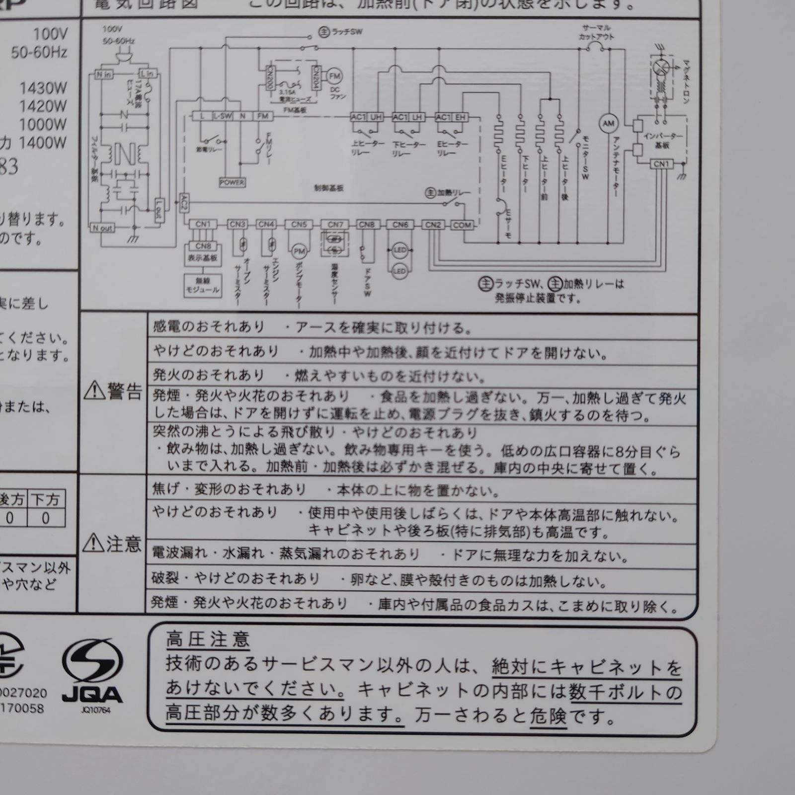オーブン