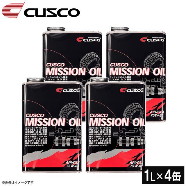 【1L×4本セット】CUSCO クスコ ミッションオイル API/GL4 SAE/75w-85 010002M01