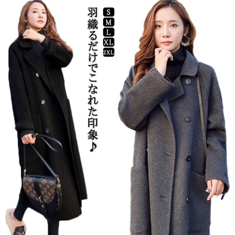 卒業式 お出かけ ロングコート 入園式 アウター ロング丈