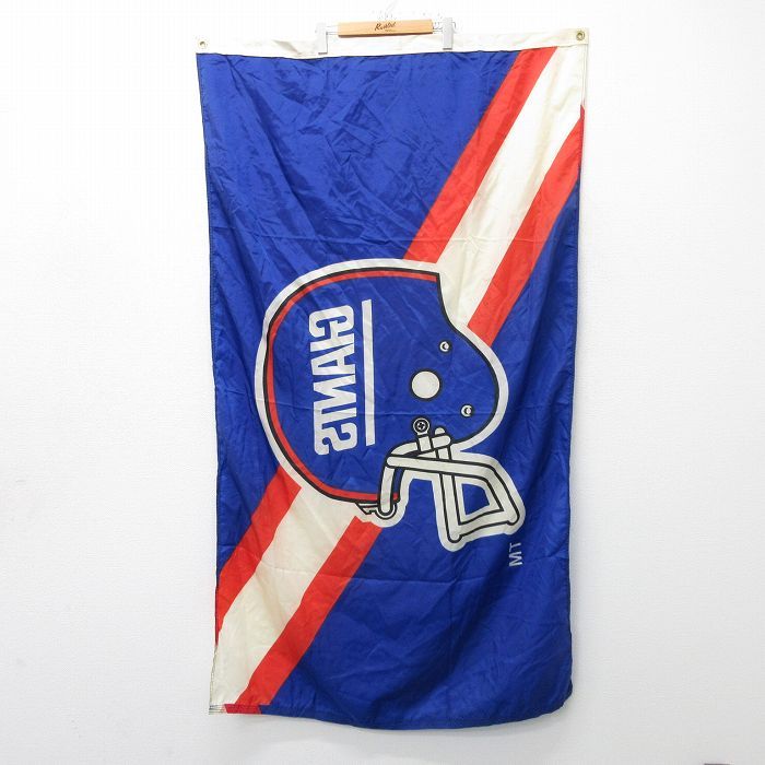 中古 旗 フラッグ タペストリー 80s NFL ニューヨークジャイアンツ 青他 ブルー アメフト スーパーボウル 23jul06