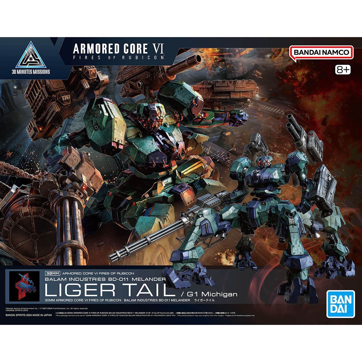 30MM アーマードコア6 MELANDER 全塗装　完成品 30MM ARMORED CORE Ⅵ FIRES OF RUBICON BALAM INDUSTRIES BD