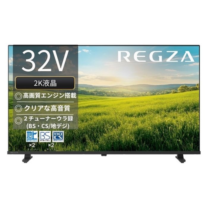 中古】東芝 32V型 液晶 テレビ 32AE1 ハイビジョン 2010年モデル 東芝