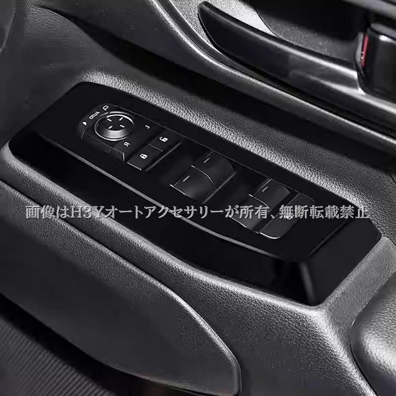 ランクル250 ドアスイッチパネル