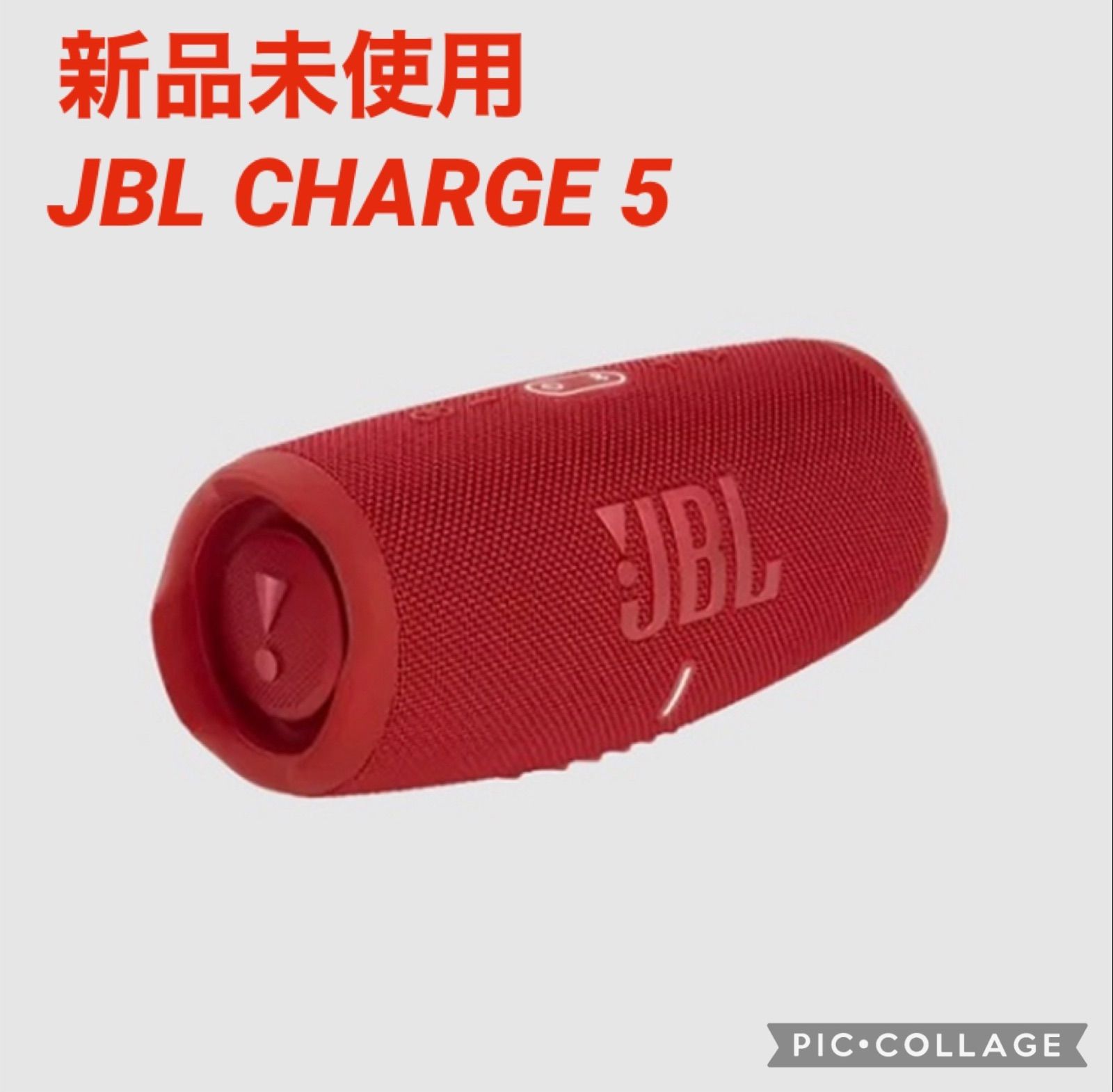 新品未使用】JBL CHARGE 5 RED - メルカリ