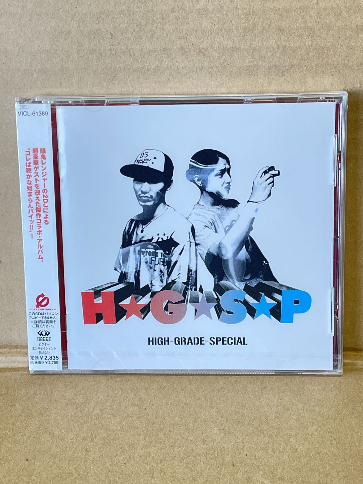未開封CD 餓鬼レンジャー HGSP HIGH-GRADE-SPECIAL ラップ