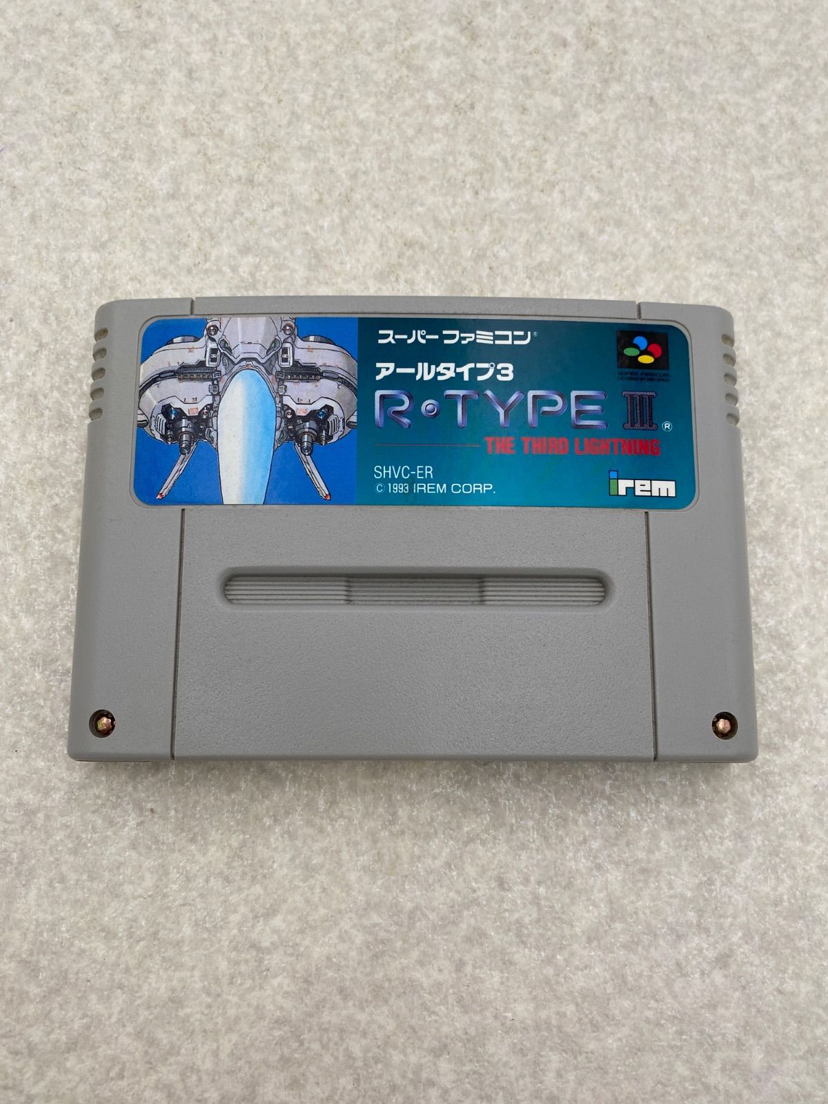 スーパーファミコン - SFC　スーパーアールタイプ　アールタイプⅢ　スーパーファミコン　スーファミ R-TYPE III スーパーファミコン / R-TYPE III SNES - YouTube
