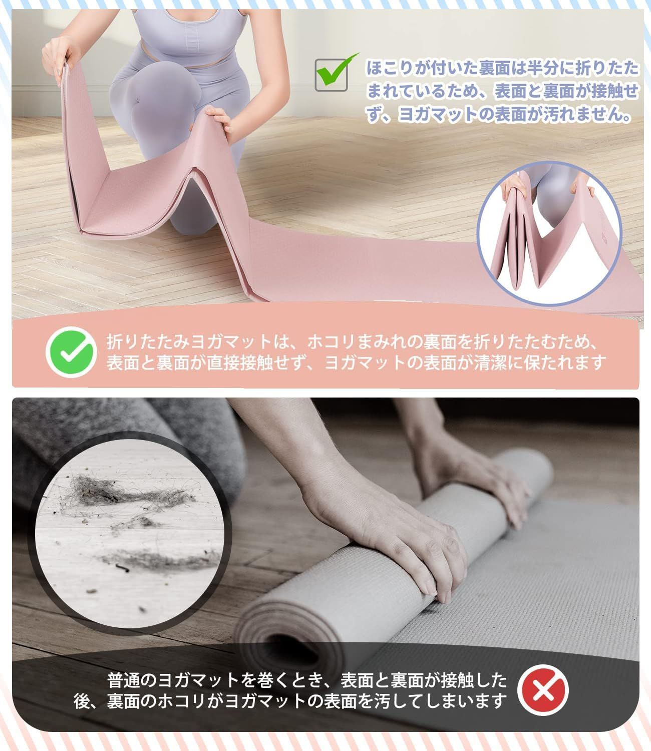 収納袋付き