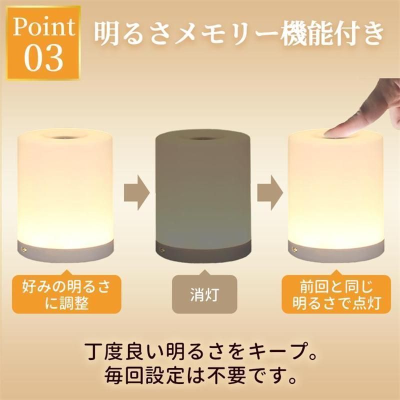 ナイトライト 寝室