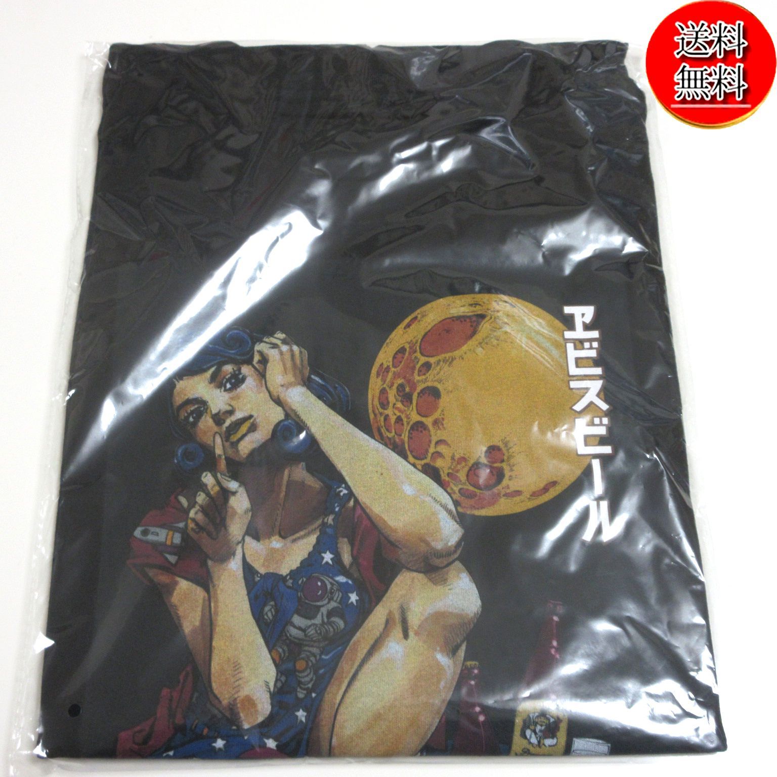 エビスビール　ジョジョ　荒木飛呂彦　限定Tシャツ　ジョジョの奇妙な冒険 ヱビスビール135周年特別企画を開催 荒木飛呂彦デザインのグッズ