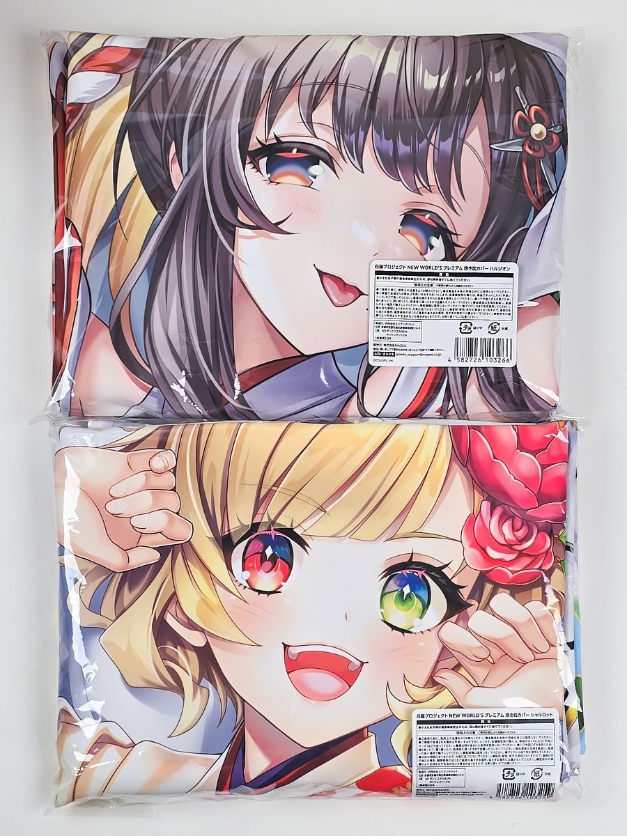 白猫プロジェクト NEW WORLD'S プレミアム 抱き枕カバー ハルジオン