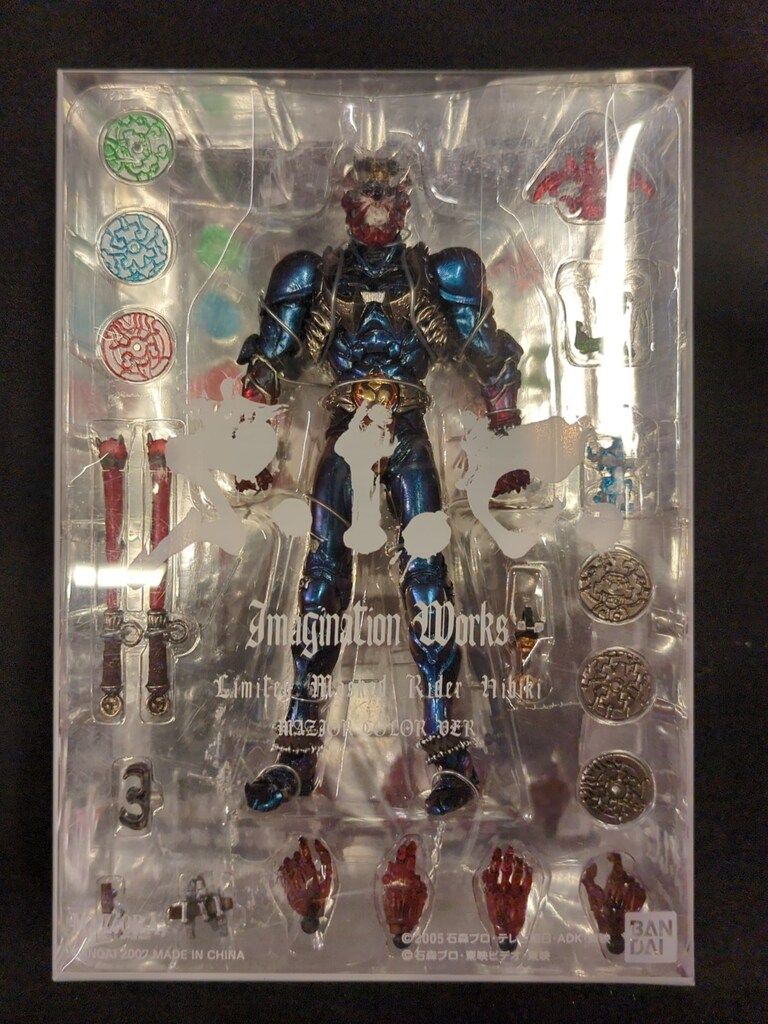 楽天市場】ウルトラ怪獣シリーズ ベリアルの通販 ベリアルセット