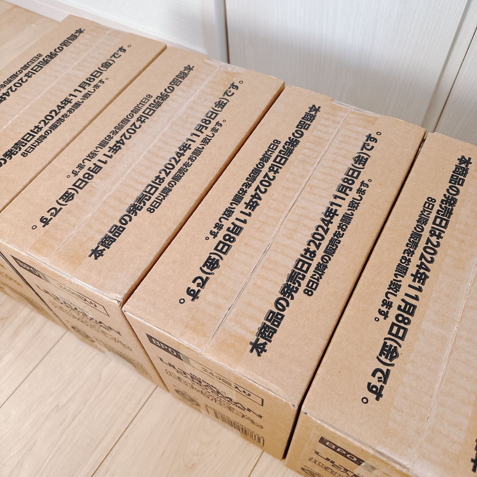 ウルトラマン カードゲーム ブースターパック01 地球の守護者たち BP01