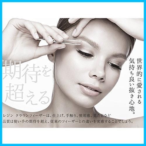 クラウンツィーザー レジン