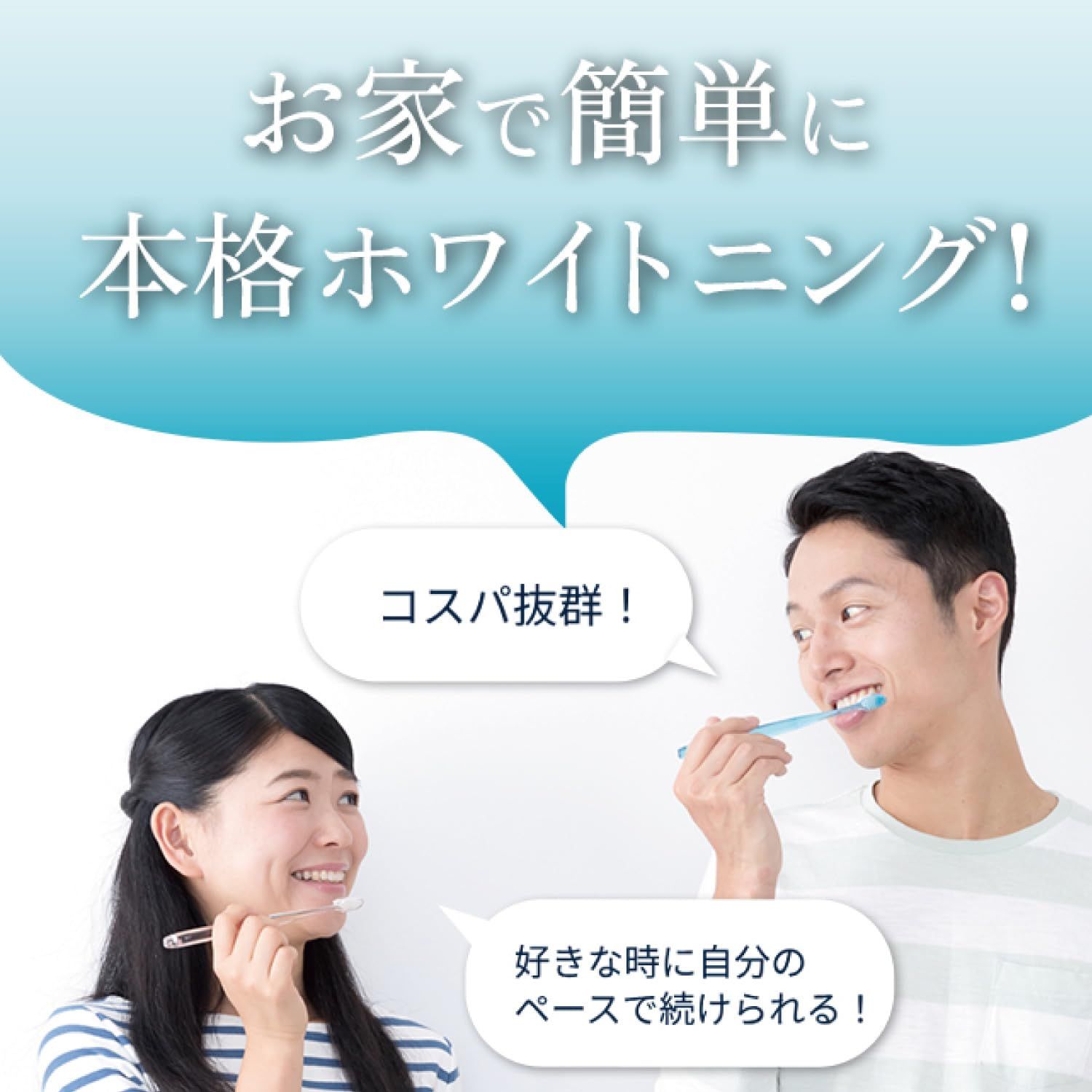 EXプラス