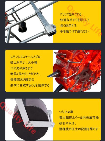 播種機手動種まき機