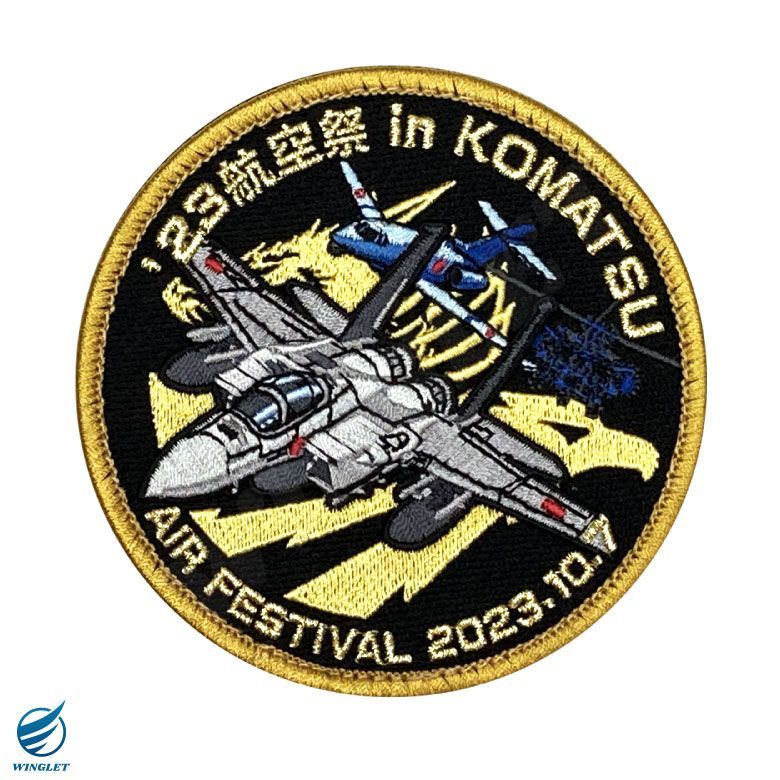 航空自衛隊 小松基地 航空祭 2023 来場記念 限定 パッチ F-15 小松救難 