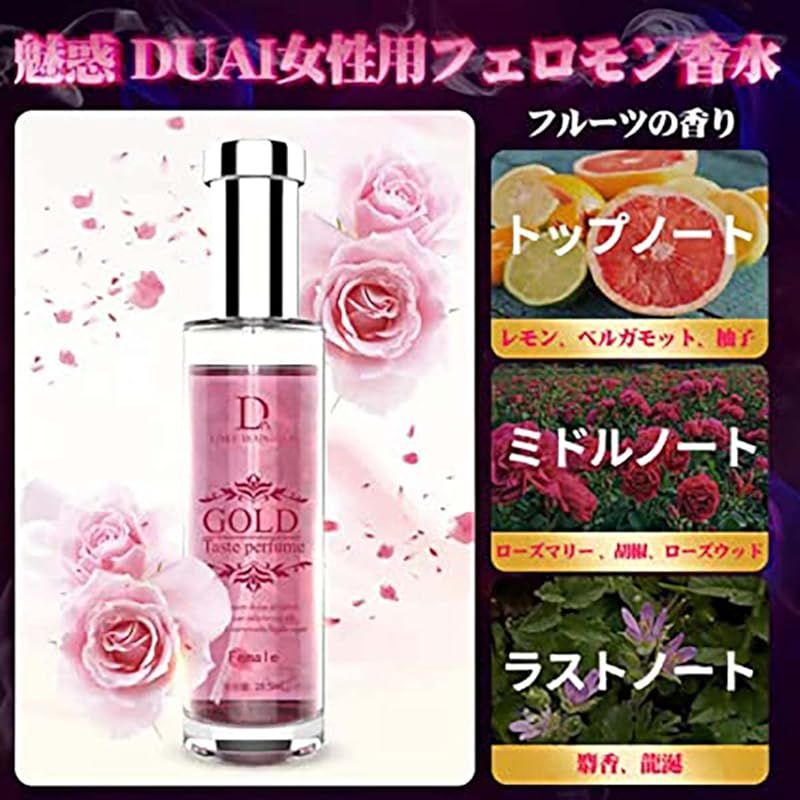 香水(女性用) maru 楽天市場】クロノス EDP SP 50ml 異性が振り向く モテ香水 女子