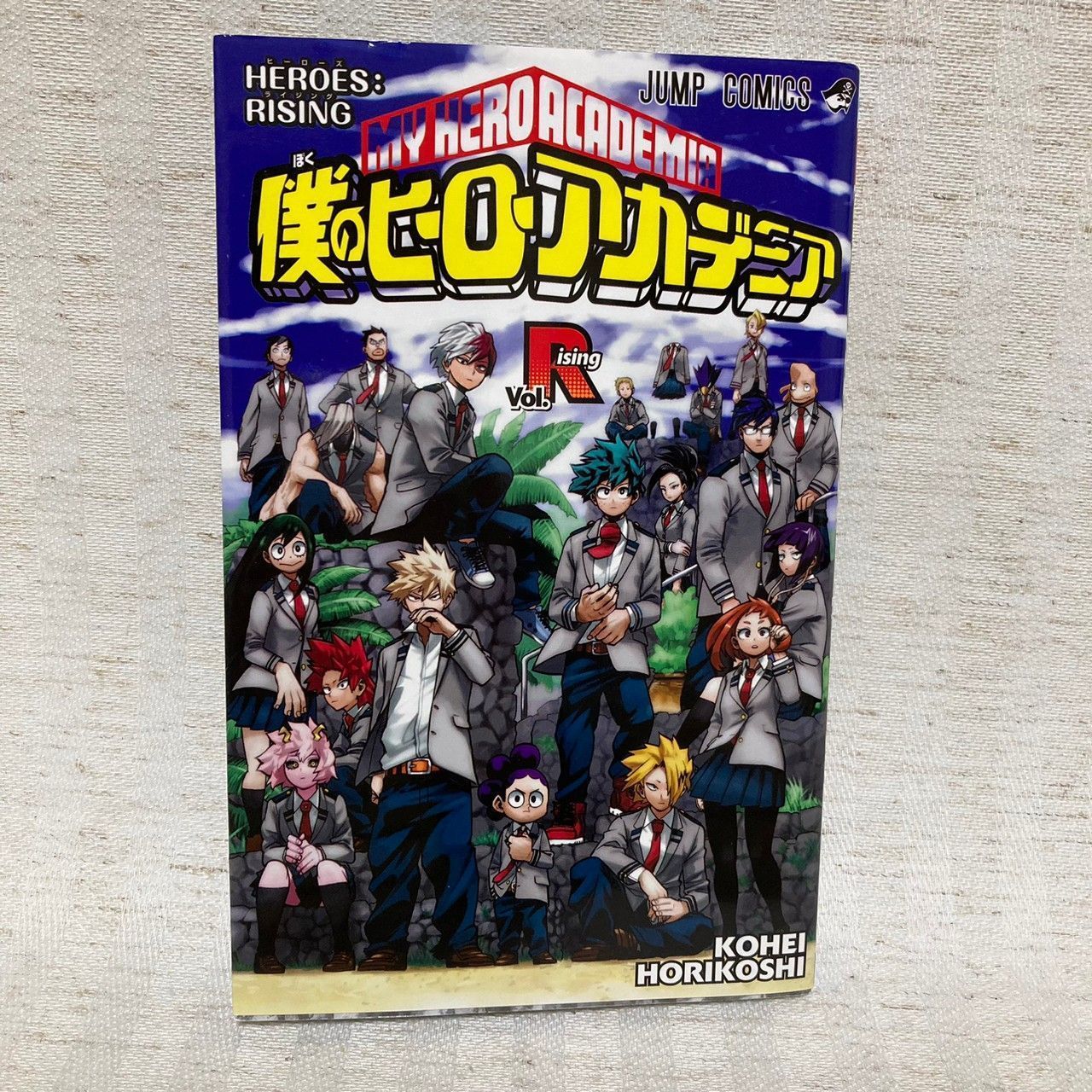 僕のヒーローアカデミア 関連本12冊セット（小説8冊＋映画特典小冊子3