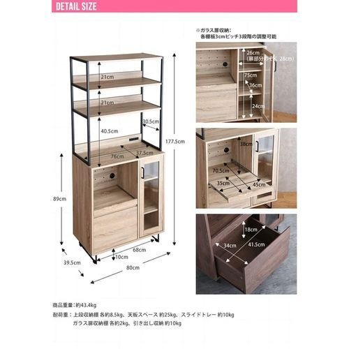 ラック 棚