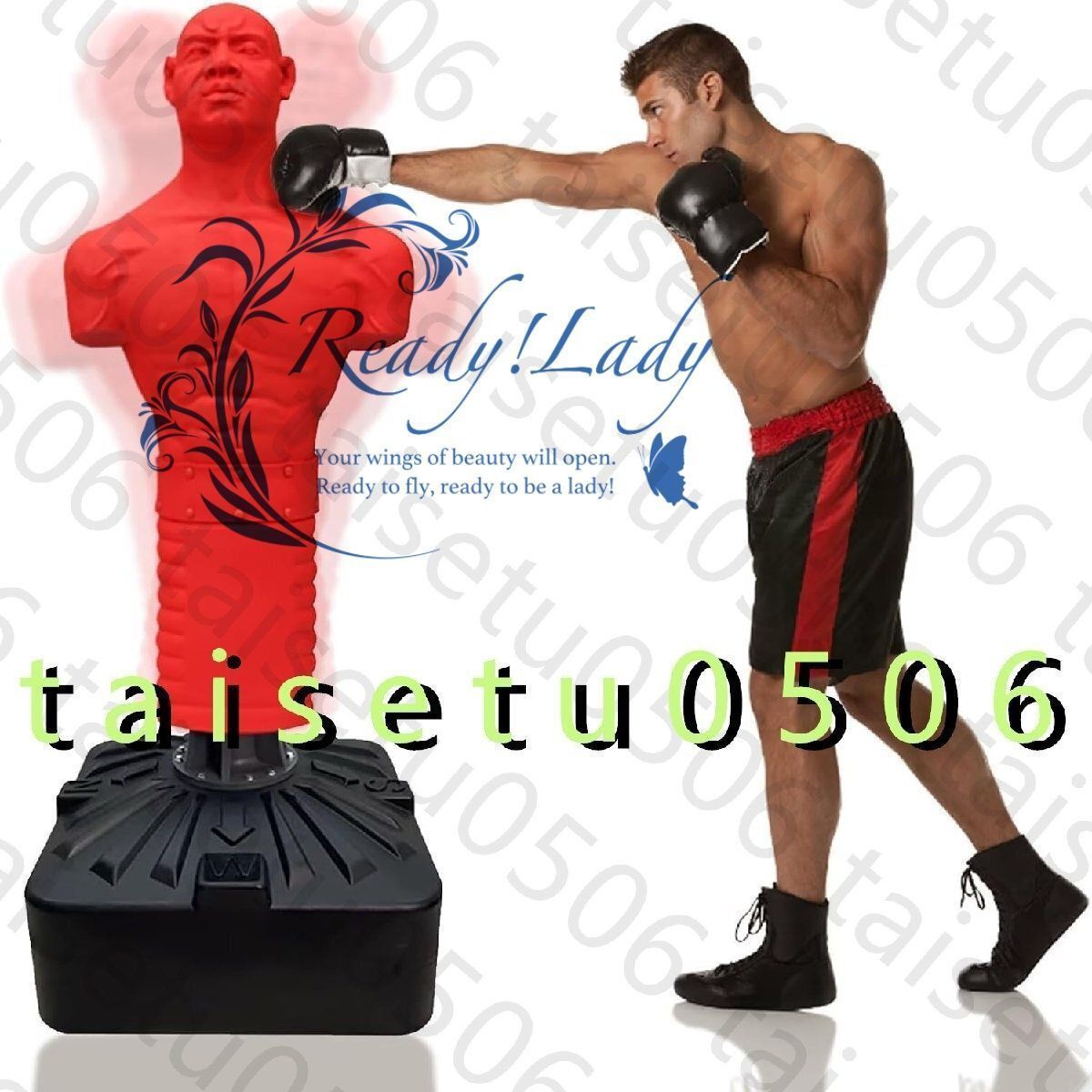 人型 サンドバッグ 自立型1702 高さ調節可 ボブ ヴェノム ボクシング