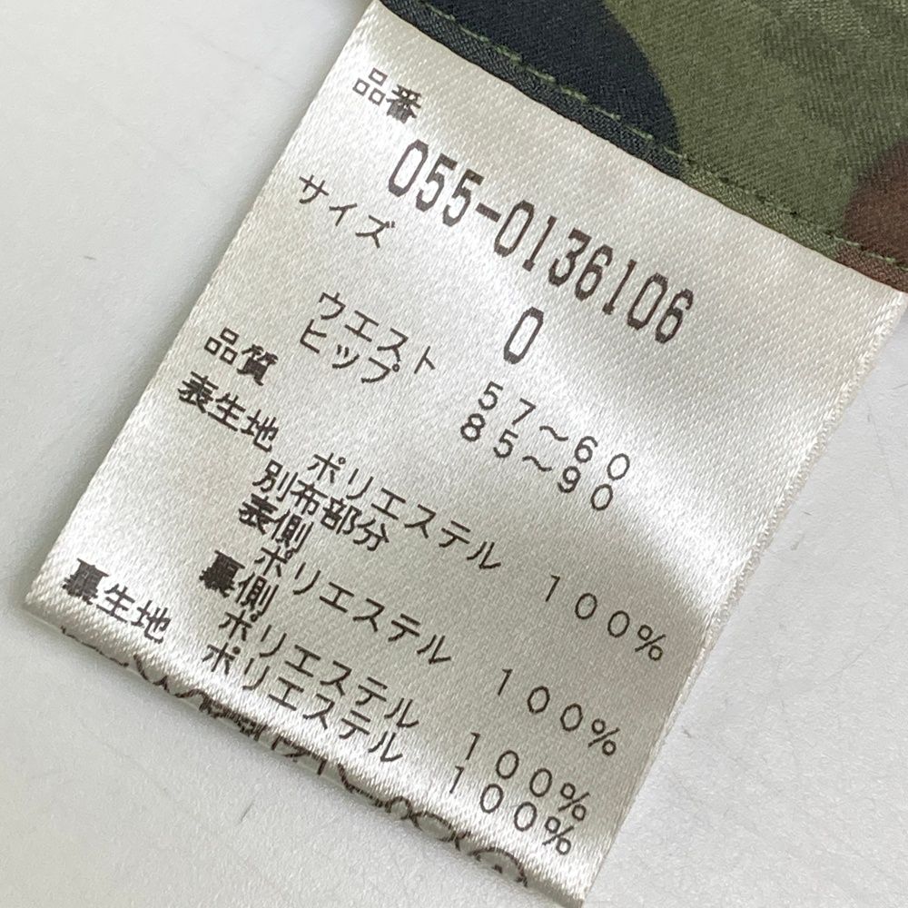 パーリーゲイツ 裏起毛パンツ