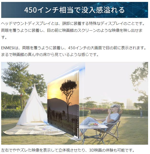 ENMESI エンメス