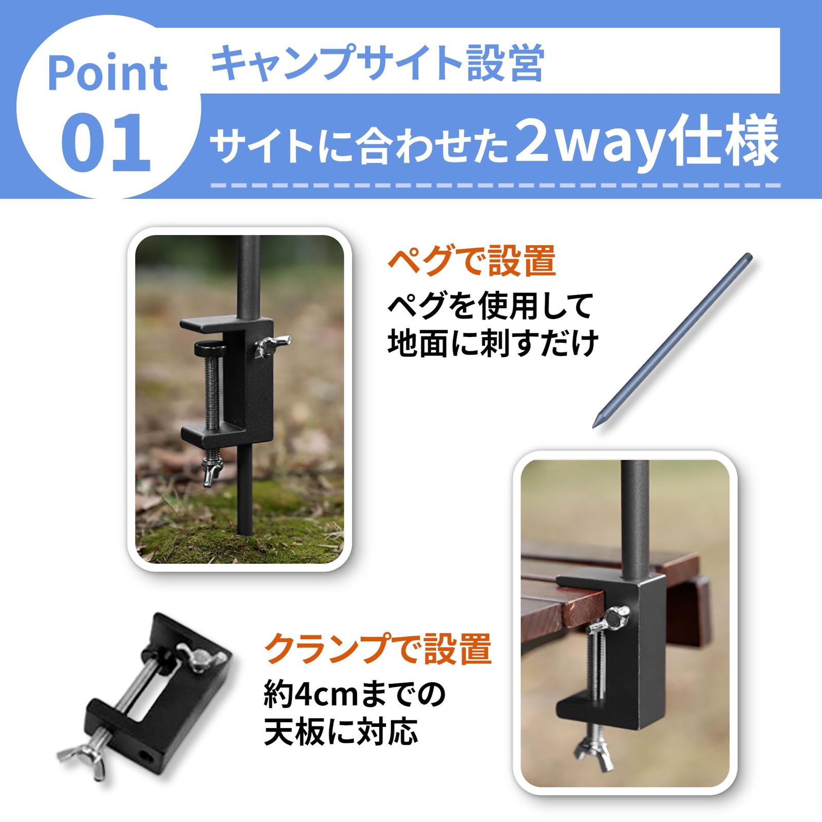 キャンプ アウトドア