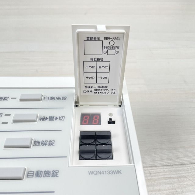 WQN4133WK 電気錠操作ユニット (2回路) (埋込型) パナソニック(Panasonic) 【未使用 開封品】 □K0048254 - メルカリ