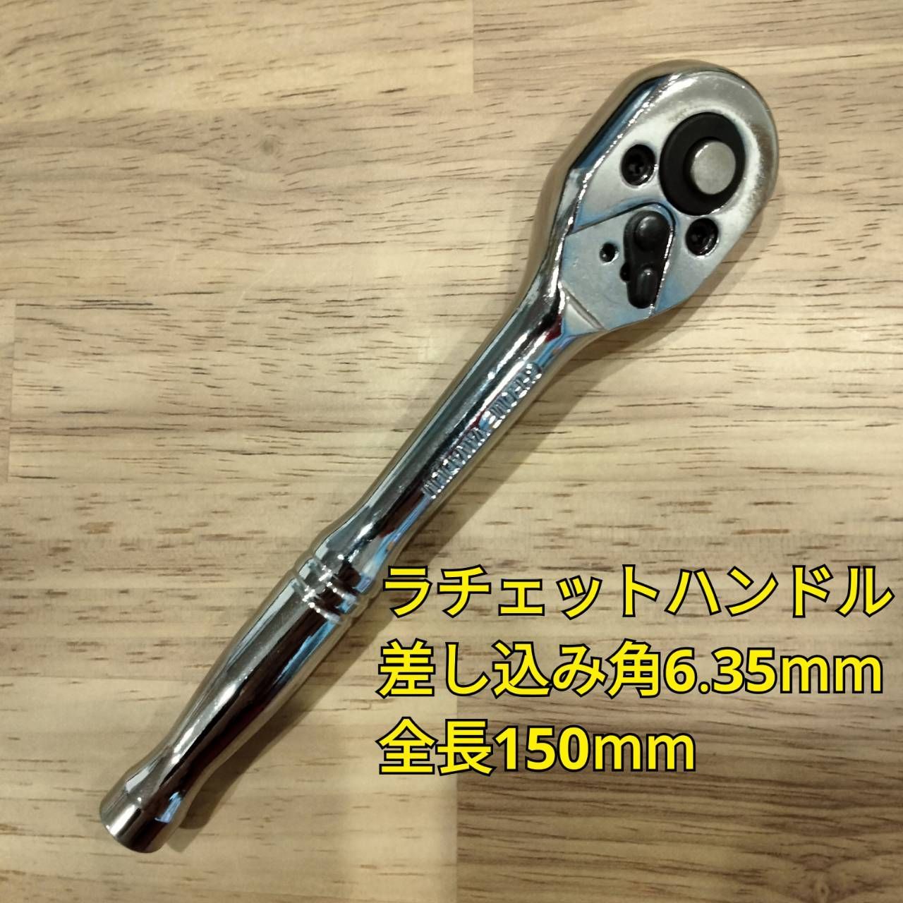 Snap-on 変換アダプタ 題する ラチェットソケット 差込3/8インチ〜1/4 