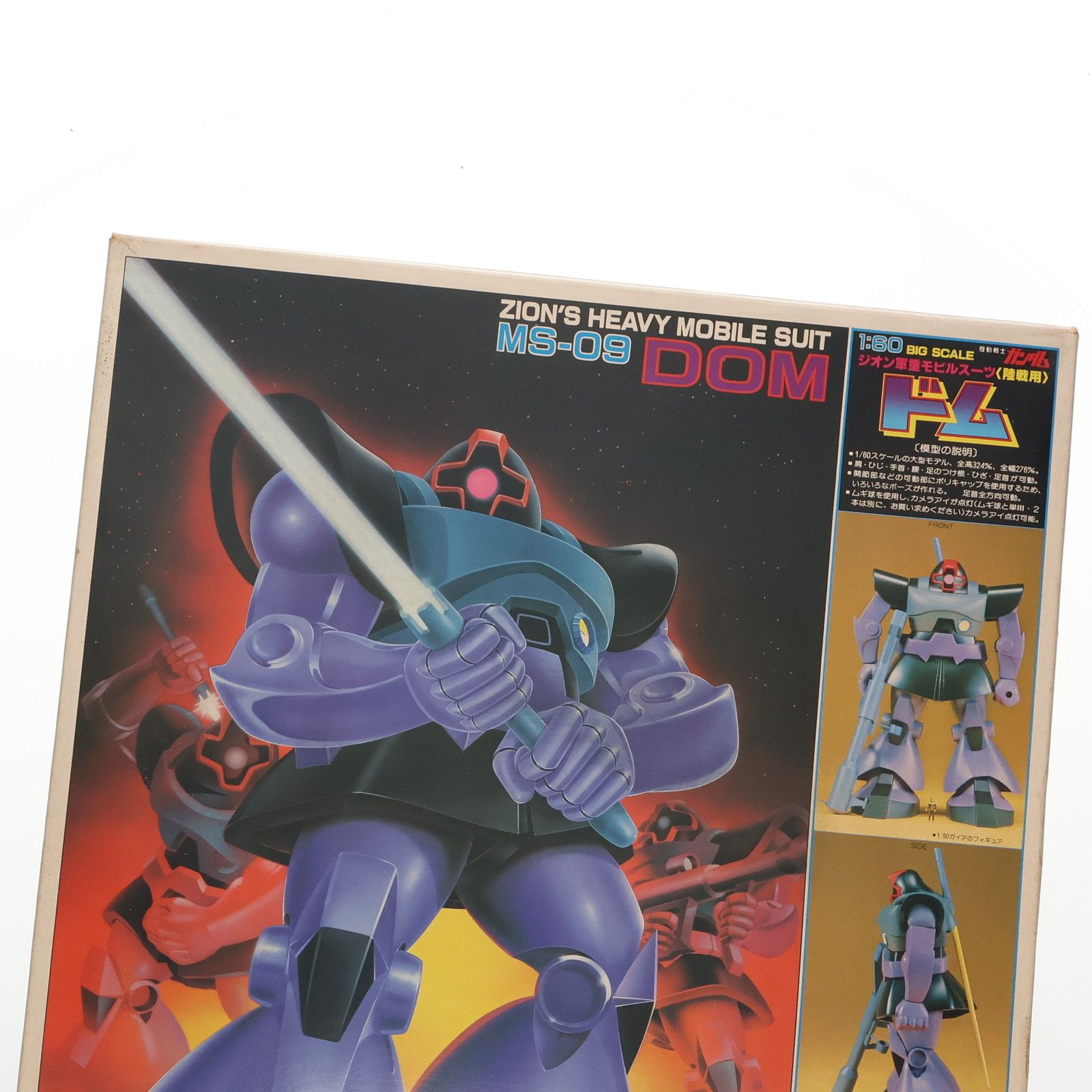 JAN無し版)1/60 MS-09 ドム 機動戦士ガンダム プラモデル(36265
